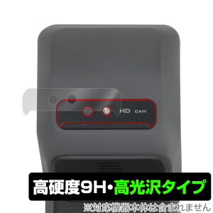 SUNMI V2 �J���� �ی� �t�B���� OverLay 9H Brilliant for �T���~ �n���f�B�[�^�[�~�i�� 9H���d�x�œ�������������������^�C�v