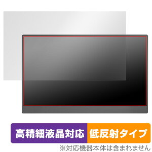 ARZOPA 15.6�C���` ���o�C�����j�^�[ G1 Game �ی�t�B���� OverLay Plus Lite for ARZOPA G1 Game �����׉t���Ή� �A���`�O���A ���˖h�~