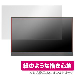 ARZOPA 15.6�C���` ���o�C�����j�^�[ G1 Game �ی� �t�B���� OverLay Paper for ARZOPA G1 Game ���������� �t�B���� ���̂悤�ȕ`���S�n