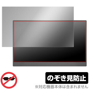 ARZOPA 15.6�C���` ���o�C�����j�^�[ G1 Game �ی� �t�B���� OverLay Secret for ARZOPA G1 Game �v���C�o�V�[�t�B���^�[ �`�����h�~