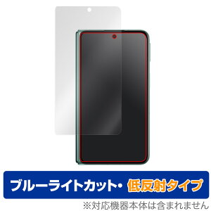 OPPO Find N2 TufBXvC ی tB OverLay Eye Protector ᔽ for Ib| t@ChN2 u[CgJbg ˖h~