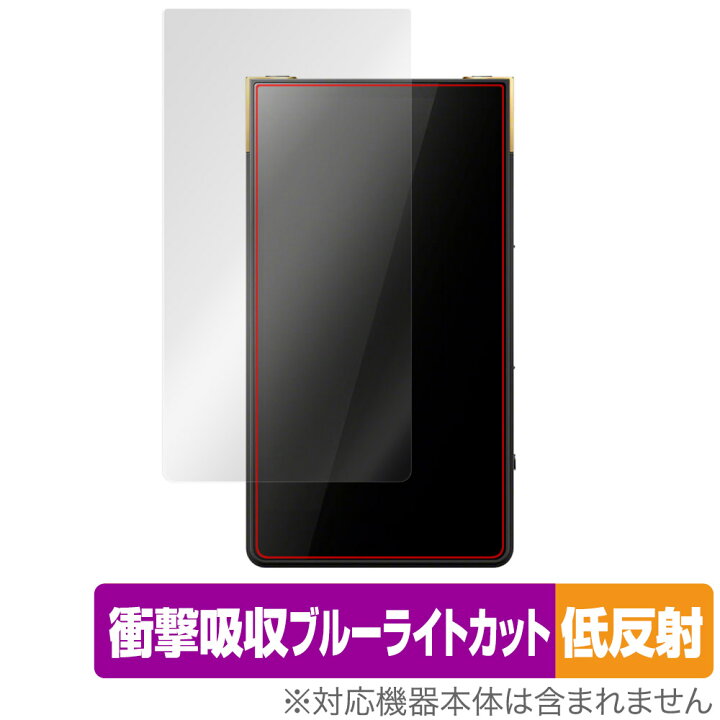 楽天市場】SONY ウォークマン ZX シリーズ NW-ZX707 保護 フィルム 