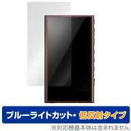 SONY ウォークマン NW-A300 シリーズ 保護 フィルム OverLay Eye Protector 低反射 ソニー WALKMAN NWA30…