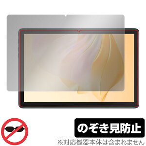 Blackview Tab 7 Pro / 7 SIM + WiFi���f�� / 7 Kids �ی� �t�B���� OverLay Secret �t���ی� �v���C�o�V�[�t�B���^�[ �`�����h�~