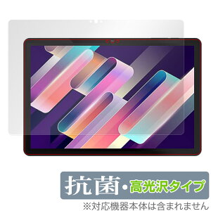 UAUU T60 �ی� �t�B���� OverLay �R�� Brilliant for ���A���[ �^�u���b�g T60 Hydro Ag+ �R�� �R�E�C���X ������