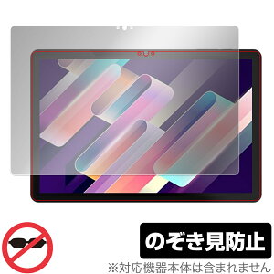 UAUU T60 �ی� �t�B���� OverLay Secret for ���A���[ �^�u���b�g T60 �t���ی� �v���C�o�V�[�t�B���^�[ �`�����h�~