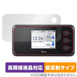 NEC Aterm MR51FN PA-MR51FN �ی� �t�B���� OverLay Plus Lite ���o�C�����[�^ PAMR51FN �t���ی� �����׉t���Ή� �A���`�O���A ���˖h�~