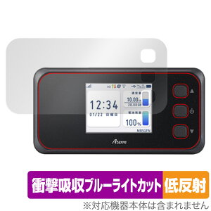 NEC Aterm MR51FN PA-MR51FN �ی�t�B���� OverLay Absorber �ᔽ�� ���o�C�����[�^ PAMR51FN �Ռ��z�� ���˖h�~ �u���[���C�g�J�b�g �R��