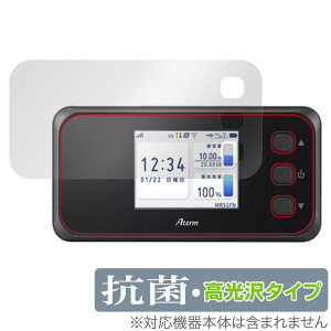 NEC Aterm MR51FN PA-MR51FN �ی� �t�B���� OverLay �R�� Brilliant ���o�C�����[�^ PAMR51FN Hydro Ag+ �R�� �R�E�C���X ������