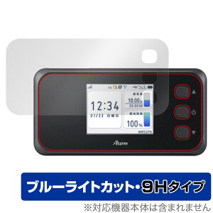 NEC Aterm MR51FN PA-MR51FN �ی� �t�B���� OverLay Eye Protector 9H ���o�C�����[�^ PAMR51FN �t���ی� 9H ���d�x �u���[���C�g�J�b�g