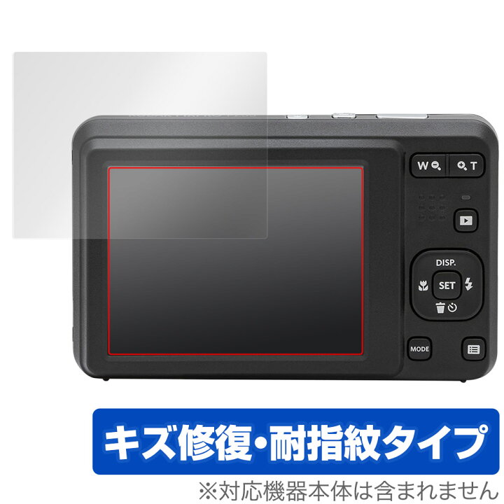 楽天市場】KODAK PIXPRO デジタルカメラ FRIENDLY ZOOM FZ55 保護 