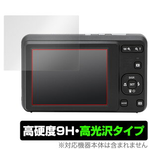 KODAK PIXPRO fW^J FRIENDLY ZOOM FZ55 ی tB OverLay 9H Brilliant R_bN sNXv 9H dx  