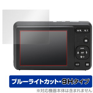 KODAK PIXPRO fW^J FRIENDLY ZOOM FZ55 ی tB OverLay Eye Protector 9H tی 9H dx u[CgJbg