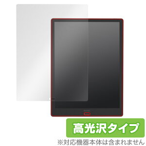 Onyx BOOX Max Lumi2 �ی�t�B���� OverLay Brilliant for �I�j�L�X �u�[�N�X �}�b�N�X ���~2 �t���ی� �w�䂪���ɂ��� �w��h�~ ������