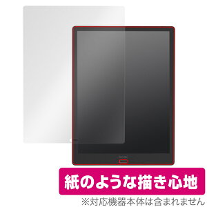 Onyx BOOX Max Lumi2 �ی� �t�B���� OverLay Paper for �I�j�L�X �u�[�N�X �}�b�N�X ���~2 ���������� �t�B���� ���̂悤�ȕ`���S�n
