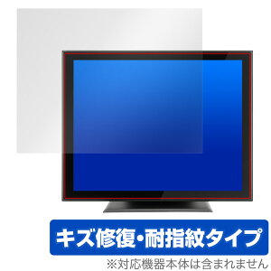 iiyama ProLite T1532MSC-B5X �ی� �t�B���� OverLay Magic �v�����C�g T1532MSCB5X �t���ی� ���C�� �ώw�� �w��h�~ �R�[�e�B���O