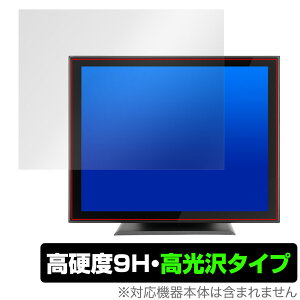 iiyama ProLite T1532MSC-B5X �ی� �t�B���� OverLay 9H Brilliant �v�����C�g T1532MSCB5X 9H ���d�x ���� ������