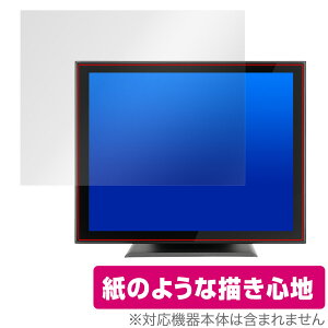 iiyama ProLite T1532MSC-B5X �ی� �t�B���� OverLay Paper �v�����C�g T1532MSCB5X ���������� �t�B���� ���̂悤�ȕ`���S�n