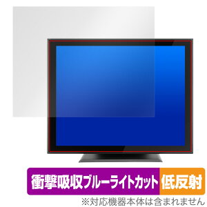 iiyama ProLite T1532MSC-B5X �ی�t�B���� OverLay Absorber �ᔽ�� �v�����C�g T1532MSCB5X �Ռ��z�� ���˖h�~ �u���[���C�g�J�b�g �R��