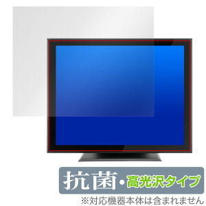 iiyama ProLite T1532MSC-B5X �ی� �t�B���� OverLay �R�� Brilliant �v�����C�g T1532MSCB5X Hydro Ag+ �R�� �R�E�C���X ������