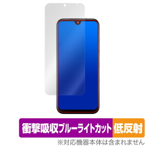Android One S10 ی tB OverLay Absorber ᔽ Z X}[gtH Android One S10 Ռz ˖h~ u[CgJbg