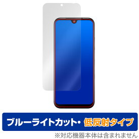 Android One S10 保護 フィルム OverLay Eye Protector 低反射 for 京セラ スマートフォン Android One S10 ブルーライトカット 反射防止