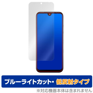 Android One S10 ی tB OverLay Eye Protector ᔽ for Z X}[gtH Android One S10 u[CgJbg ˖h~