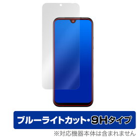 Android One S10 保護 フィルム OverLay Eye Protector 9H for 京セラ スマートフォン Android One S10 高硬度 ブルーライトカット