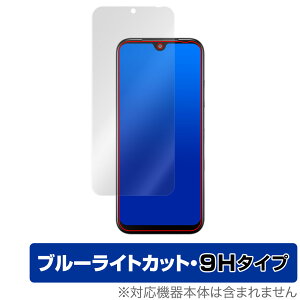 Android One S10 ی tB OverLay Eye Protector 9H for Z X}[gtH Android One S10 dx u[CgJbg