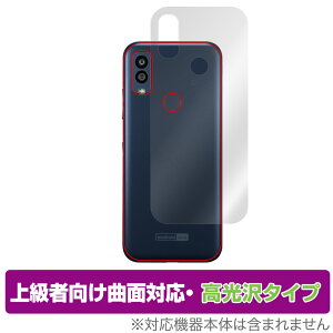 Android One S10 w ی tB OverLay FLEX  for Z X}[gtH Android One S10 {̕یtB ȖʑΉ 