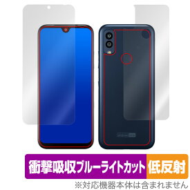 Android One S10 表面 背面 フィルム セット OverLay Absorber 低反射 京セラ スマートフォン Android One S10 衝撃吸収 反射防止 抗菌