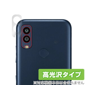 Android One S10 J ی tB OverLay Brilliant for Z X}[gtH Android One S10 JیtB f