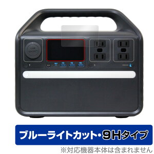 Anker 535 Portable Power Station �ی�t�B���� OverLay Eye Protector 9H �A���J�[ �|�[�^�u���d�� �t���ی� ���d�x �u���[���C�g�J�b�g