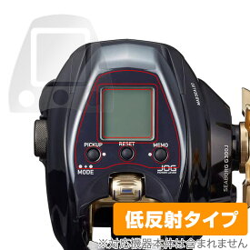 ダイワ 電動リール 21 シーボーグ G300J 画面 フチ 保護 フィルム OverLay Plus 画面・フチセット アンチグレア 反射防止 非光沢 指紋防止