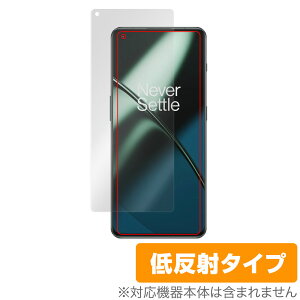 OnePlus 11 �ی� �t�B���� OverLay Plus for �����v���X �X�}�[�g�t�H�� 11 �t���ی� �A���`�O���A ���˖h�~ ����� �w��h�~