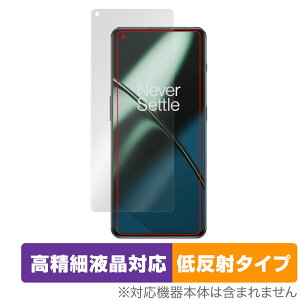 OnePlus 11 �ی� �t�B���� OverLay Plus Lite for �����v���X �X�}�[�g�t�H�� 11 �t���ی� �����׉t���Ή� �A���`�O���A ���˖h�~