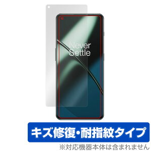 OnePlus 11 �ی� �t�B���� OverLay Magic for �����v���X �X�}�[�g�t�H�� 11 �t���ی� ���C�� �ώw�� �w��h�~ �R�[�e�B���O
