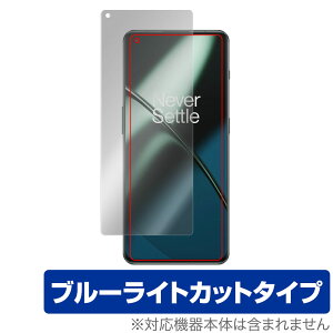 OnePlus 11 �ی� �t�B���� OverLay Eye Protector for �����v���X �X�}�[�g�t�H�� 11 �t���ی� �ڂɗD���� �u���[���C�g�J�b�g