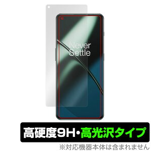 OnePlus 11 �ی� �t�B���� OverLay 9H Brilliant for �����v���X �X�}�[�g�t�H�� 11 9H ���d�x ���� ������