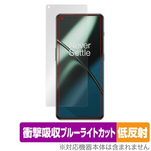 OnePlus 11 ی tB OverLay Absorber ᔽ for vX X}[gtH 11 Ռz ˖h~ u[CgJbg R