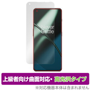 OnePlus 11 ی tB OverLay FLEX  for vX X}[gtH 11 tی ȖʑΉ _f Ռz 