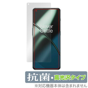 OnePlus 11 ی tB OverLay R Brilliant for vX X}[gtH 11 Hydro Ag+ R RECX 
