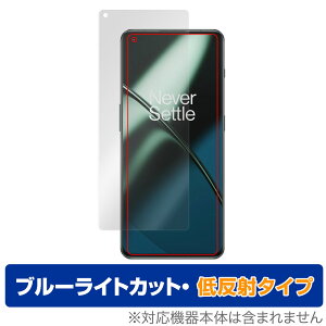 OnePlus 11 �ی� �t�B���� OverLay Eye Protector �ᔽ�� for �����v���X �X�}�[�g�t�H�� 11 �t���ی� �u���[���C�g�J�b�g ���˖h�~
