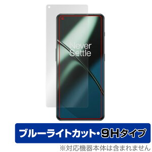 OnePlus 11 �ی� �t�B���� OverLay Eye Protector 9H for �����v���X �X�}�[�g�t�H�� 11 �t���ی� 9H ���d�x �u���[���C�g�J�b�g