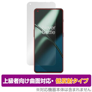 OnePlus 11 ی tB OverLay FLEX ᔽ for vX X}[gtH 11 tی ȖʑΉ _f ˖h~ Ռz