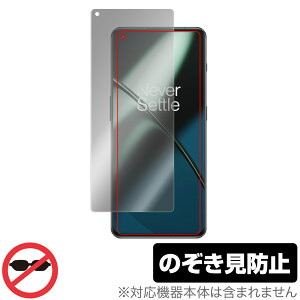 OnePlus 11 ی tB OverLay Secret for vX X}[gtH 11 tی vCoV[tB^[ `h~