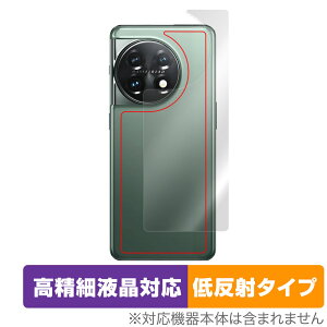 OnePlus 11 �w�� �ی� �t�B���� OverLay Plus Lite for �����v���X �X�}�[�g�t�H�� 11 �{�̕ی�t�B���� ���炳���G��ᔽ�ˑf��