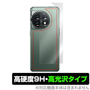 OnePlus 11 �w�� �ی� �t�B���� OverLay 9H Brilliant for �����v���X �X�}�[�g�t�H�� 11 9H���d�x ������ ������