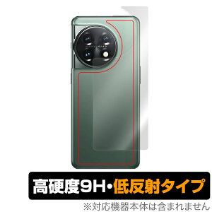 OnePlus 11 �w�� �ی� �t�B���� OverLay 9H Plus for �����v���X �X�}�[�g�t�H�� 11 9H���d�x ���炳���G�蔽�˖h�~