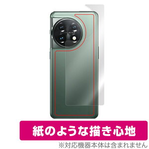 OnePlus 11 w ی tB OverLay Paper for vX X}[gtH 11 tB UUG z[hAbv